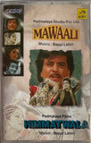 Mawaali / Himmatwala - Sealed