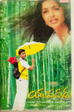 Yuvakudu
