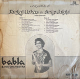 Ghazal Hits Of Pankaj Udhas & Anup Jalota - 12 Inch LP