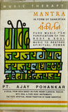 Pt. Ajay Pohankar Mantra
