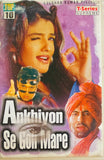 Ankhiyon Se Goli Mare