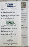 Yaadon Ki Baaraat / Hum Kisise Kum Naheen - Sealed