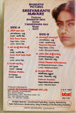 Srivaarante Mavaare