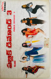 Public Demand 3