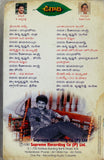 Ugaadi