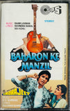 Baharon Ke Manzil / Indrajeet