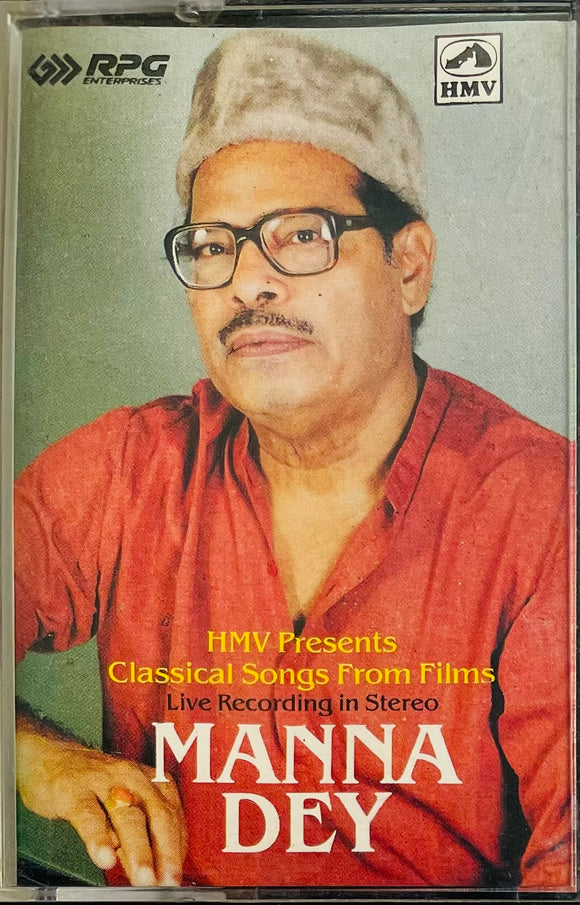 Classical Songs Form Films By Manna Dey