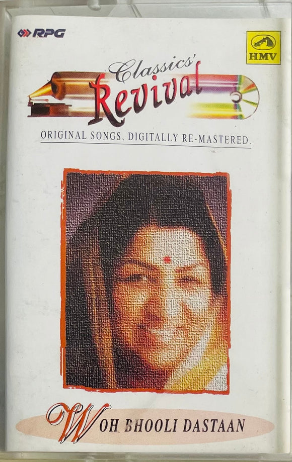 Woh Bhooli Dastaan