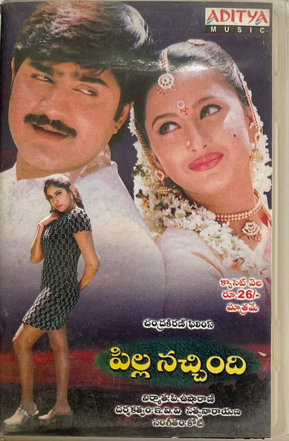 Pilla Nacchindi