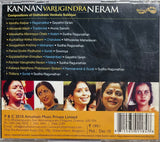 Kannan Varugindra Neram