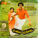 O Aadadi O Magaadu - 7 Inch EP