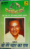 Anmol Yaaden Series - Set Of 4 Cassettes