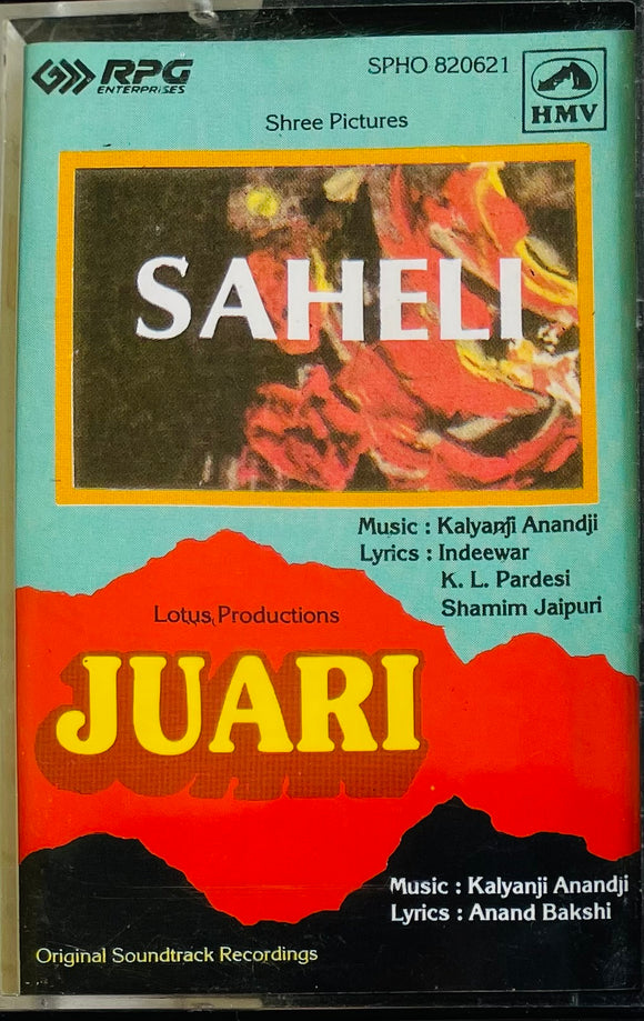Saheli / Juari