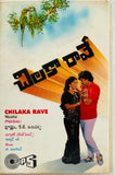 Chilaka Raave