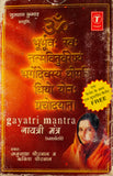 Gayatri Mantra - Twin Pack