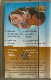 Aaro Pranam
