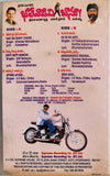 Bhalevadivi Basu