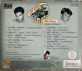 Cine Jewels On Piano