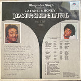 Instrumental Hits Of 1985 - 12 Inch LP