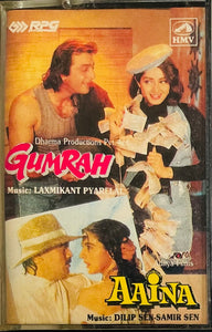 Gumrah / Aaina