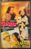 Gumrah / Aaina