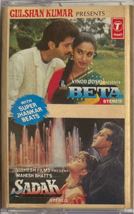 Beta / Sadak