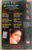 Pilla Nacchindi