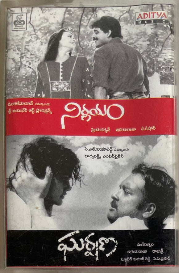 Nirnayam / Gharshana