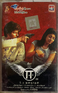 E - Tamil