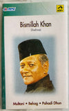 Bismillah Khan Shehnai