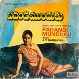 Padandi Munduku - 7 Inch EP