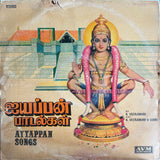 Ayyappan Songs - 12 Inch LP