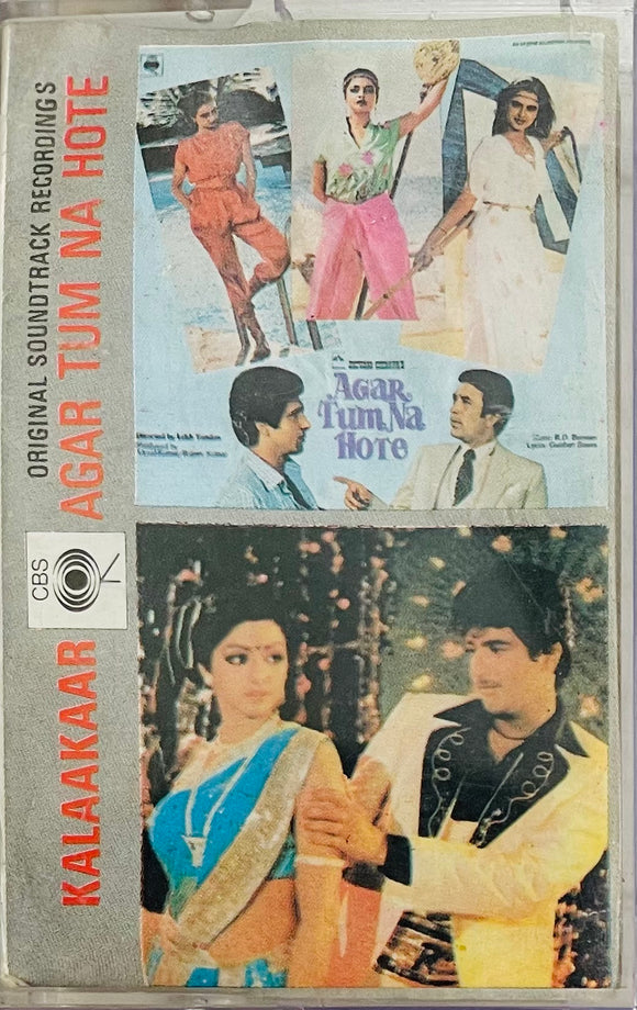 Kalaakaar / Agar Tum Na Hote
