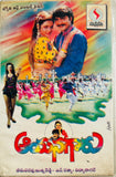 Aayanagaru