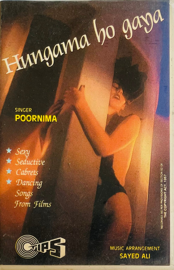 Hungama Ho Gaya