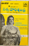 Satya Harischandra