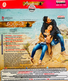 Agnathavasi - Sealed