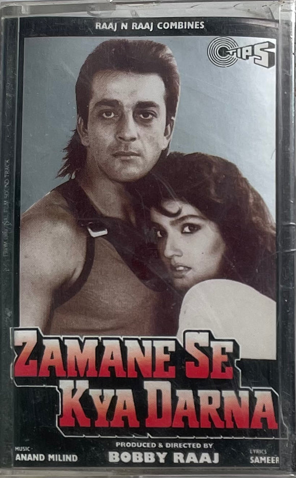 Zamane Se Kya Darna - Sealed