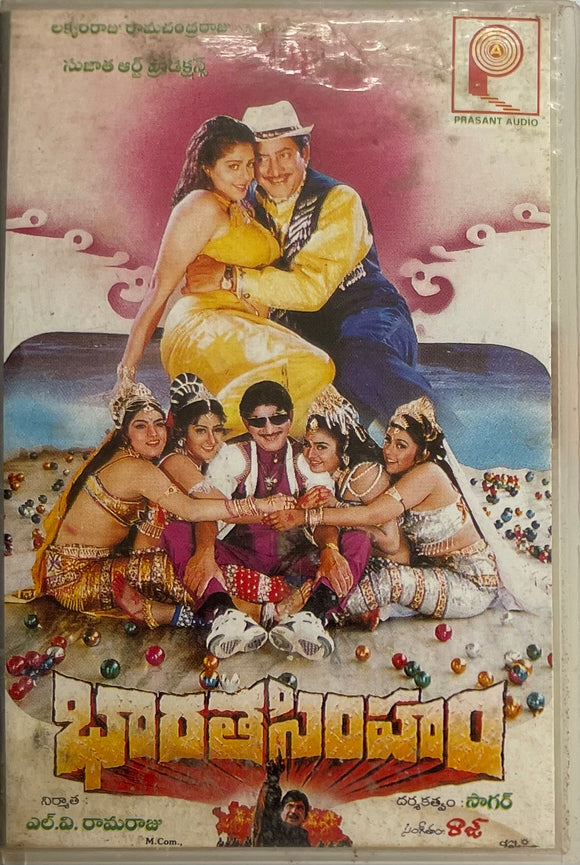 Bharata Simham