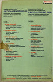 Pedda Manushulu / Kante Koothurne Kanu