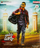 Na Peru Surya - Sealed