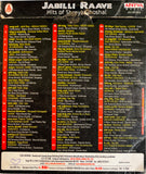 Jabilli Raave Shreya Ghoshal