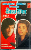 Bewafaa Sanam