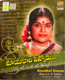 Maayadhari Sinnodu L R Eswari