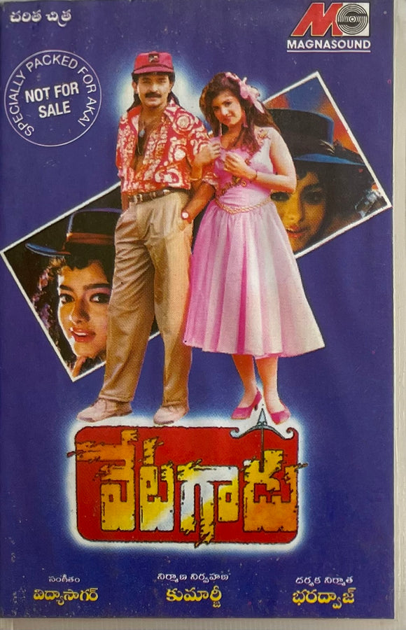 Vetagadu - Demo Copy