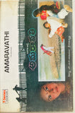 Amaravathi