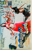 Hello My Dear Monisha