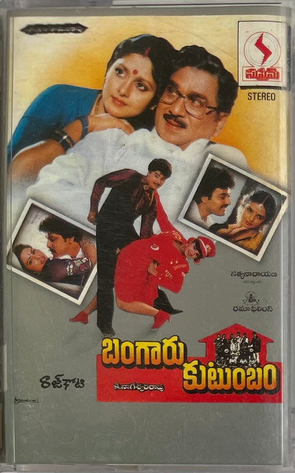 Bangaru Kutumbam