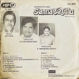 Sannajajulu - 7 Inch EP