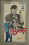 Big Boss